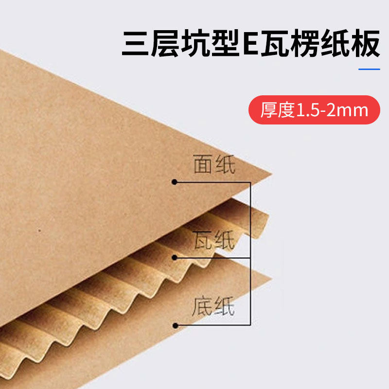 Wholesale Airplane Boxes for Logistics and Express Delivery, Clothing, Banners, Card Packaging, Small Batch Printing, Logo Printing