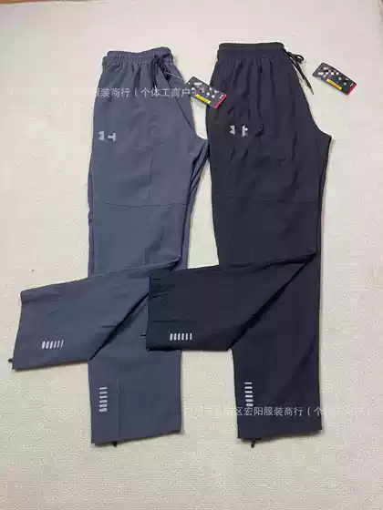 Cross-Border Direct Supply American-Style Ice Silk Quick-Dry Sports Long Pants Straight-Leg Double Zipper Reflective Night Running Breathable Casual Long Pants