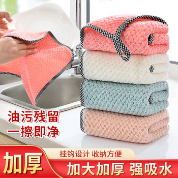 Hanging pineapple Plaid coral fleece cleaning rag scouring pad edge covered rag absorbent non-stick oil kitchen dish towel