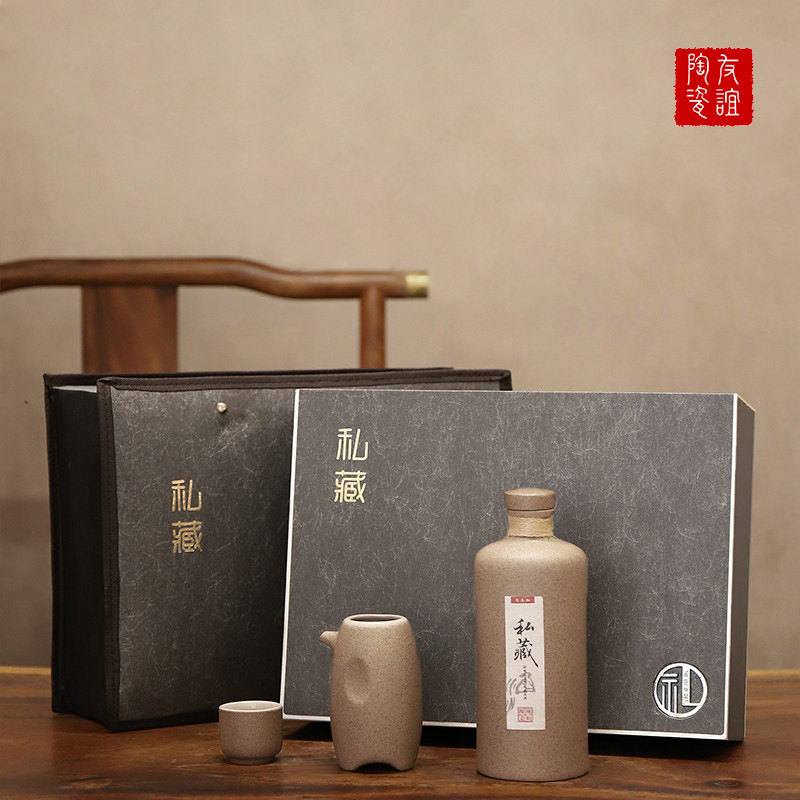 Sealed Liquor Empty Bottle High-end Gift Box Wedding Wine Pot Frosted Ceramic Bottle One-catty Wine Storage Tank Wine Dispenser