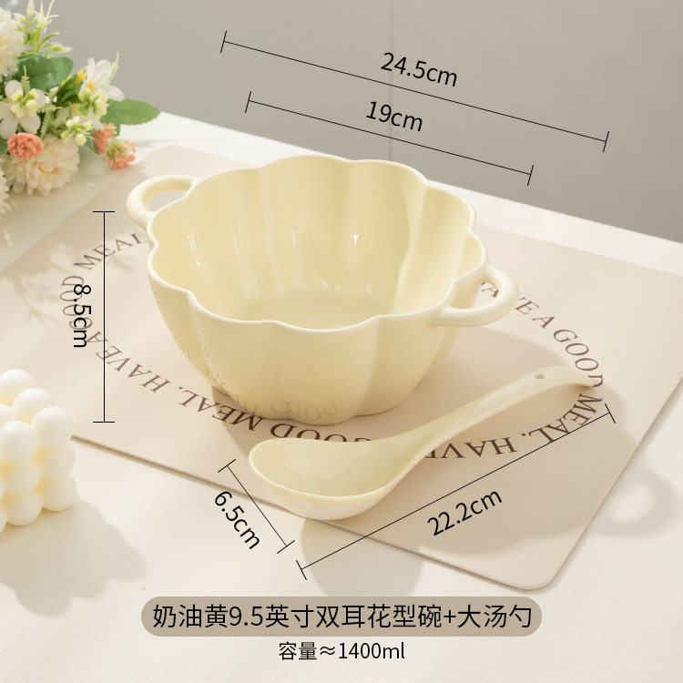 カスタード 9.5inch双耳花鉢+大スプーン[1鉢1スプーン]