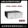 AM81 fever HiFi power amplifier gold sealed tube high power household optical fiber coaxial Bluetooth 5.0 USB