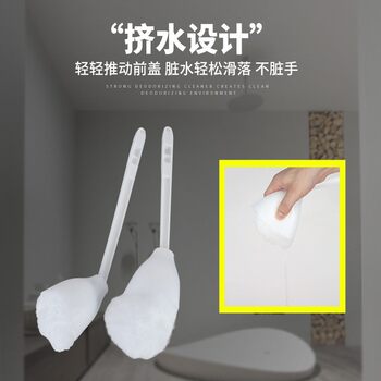 Squeeze Toilet Brush with Soft Bristles, No Dead Ends, Disposable Bathtub Basin, Bathroom Toilet Brush, Hotel Use