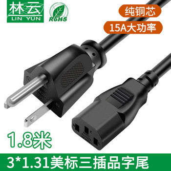 Sjt Pure Copper 1.31 Square Certified American Power Cord American Electric Cooker Three-Hole Suffix Plug Connection Cable