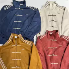Adidas Jacket Chinese New Year Track Top