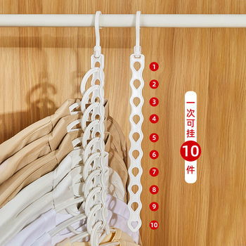 Vertical Hanger Storage Rack Artifact Household Multifunctional Folding Wardrobe Space-saving Multi-hanging Clothes Rack Magic Clothes Hanging