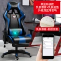 High-End Black/Blue (Latex Seat & Back Cushion) + Footrest + Speakers