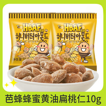 Hbaf Honey Butter Almond Almond Nut Mini Sharing Pack Korean Imported Snacks