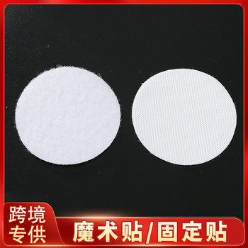 Non-Slip Adhesive-Backed Velcro Traceless Double-Sided Self-Adhesive Bed Sheet Sofa Foot Pad Fixator Made of Nylon Material with Adhesive Fastener
