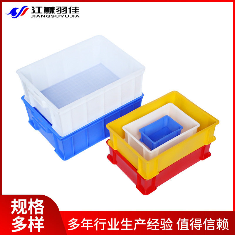 Yujia Storage Box Square Material Box with Lid Plastic Storage Component Box Screw Box Hardware Tool Box Customization