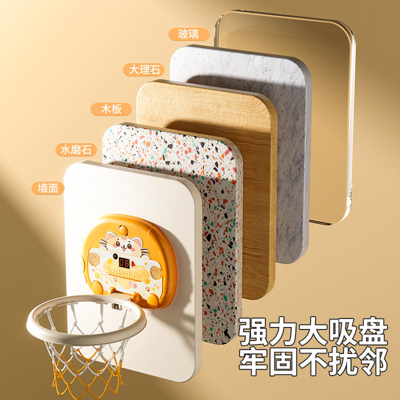 Shake sound explosions children's indoor basketball stand punch-free baby shooting toys scoring ball toys a generation of hair