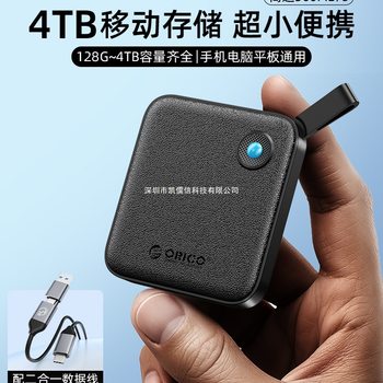 Solid State Drive 1t External Computer Ssd Storage Backup Suitable for Apple 15 Mobile Phone Mobile Hard Drive 2Tb