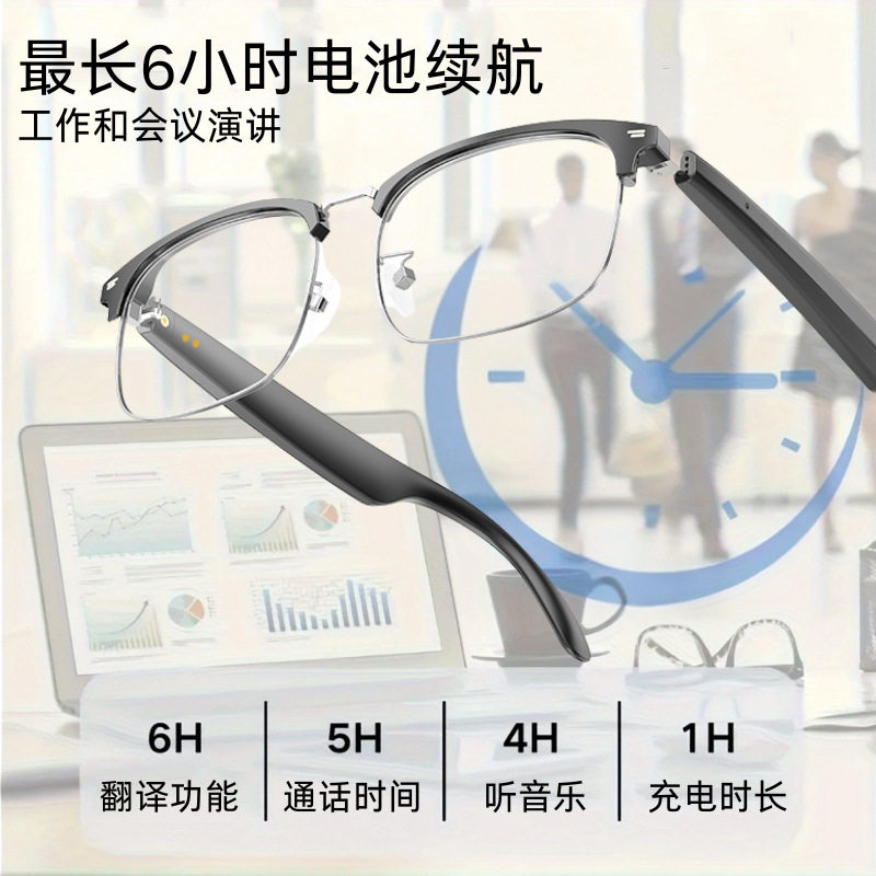 Ai Translation Cross-Border Smart Glasses with Bluetooth Support for 160 Languages, Color-Changing Lenses, Video Translation, Listening to Music, and Making Calls