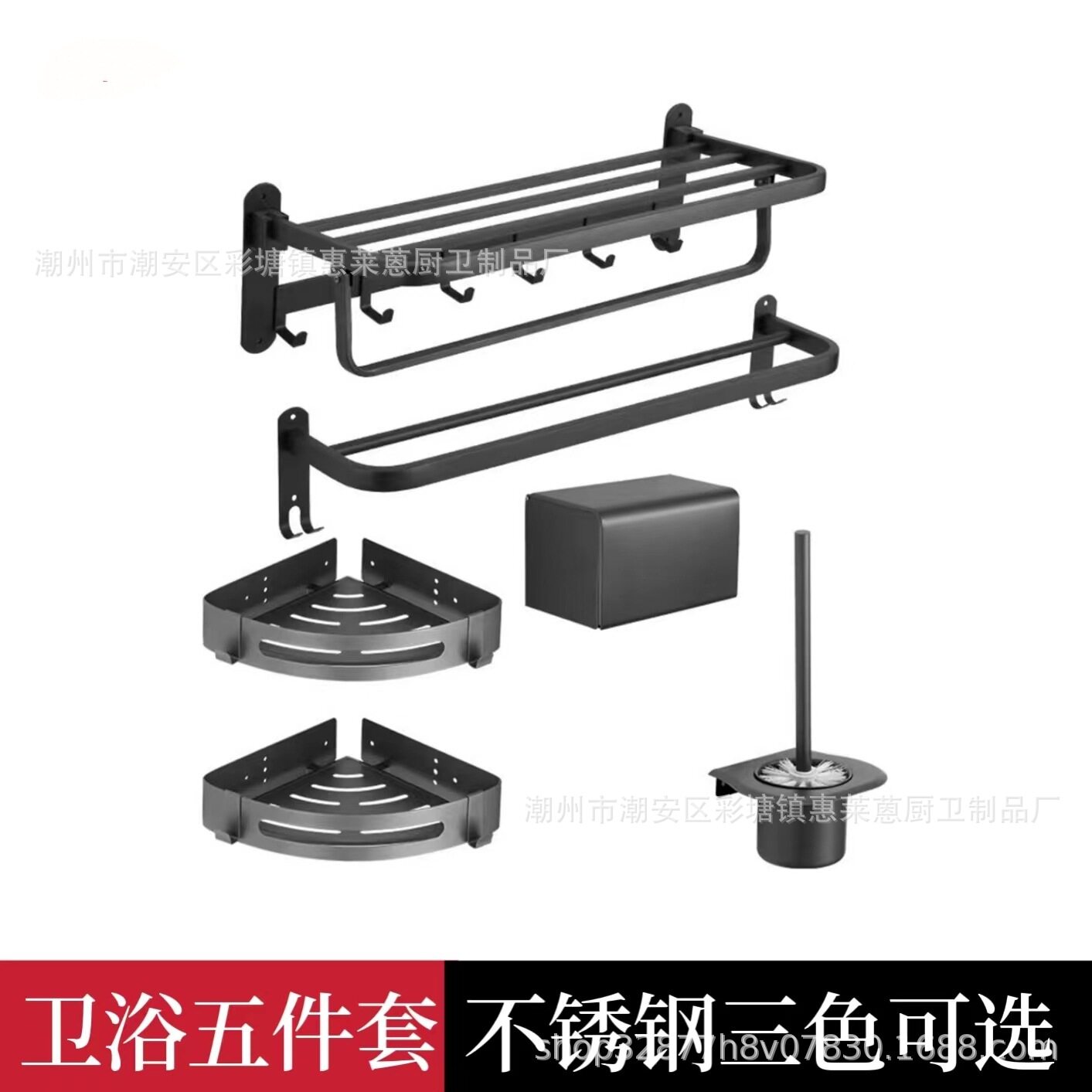 Stainless steel bathroom hardware pendant set toilet towel rack bath towel rack bathroom storage rack tissue box five-piece set