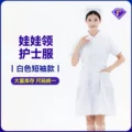 White doll collar short sleeves
