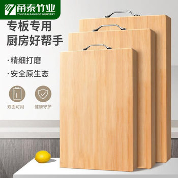 Non-Slip Bamboo Cutting Board for Home Use, Chopping Board, Kitchen Board, Antibacterial and Mildew-Resistant Bamboo Board