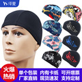 seller product image