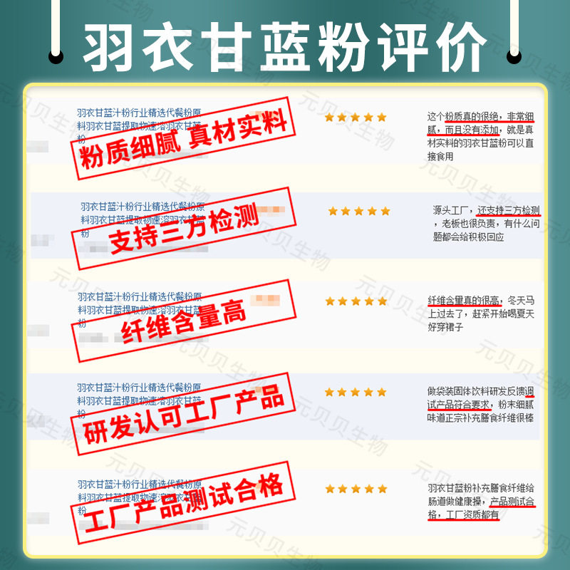 Kale Powder Water-Soluble Fruit and Vegetable Powder Dietary Fiber Drink Raw Material Kale Extract Meal Replacement Powder