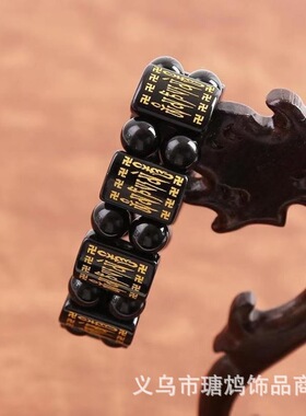 仿黑曜石六字真言双排手牌手链景区地摊热卖货源手串 厂家直营