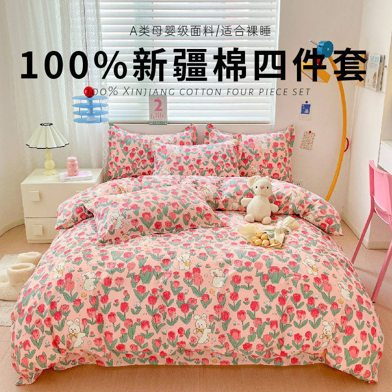 Pure Cotton Four-Piece Bedding Set 100% Cotton Student Dormitory Home Use Pastoral Style Bed Sheet Duvet Cover Three-Piece Set All-Season Style