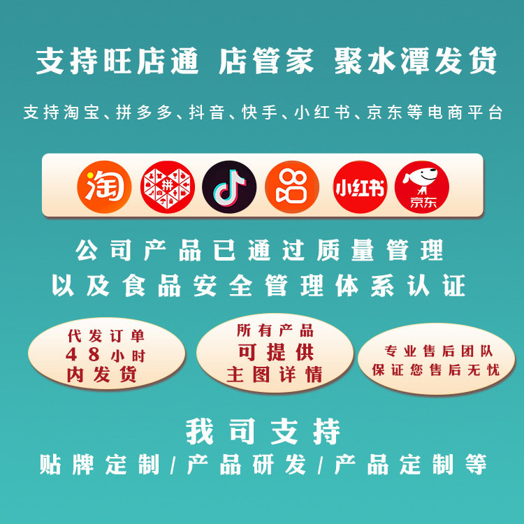 Free Shipping Sichuan Red Oil Lard Chili Oil Fragrant Cold Dish Seasoning Commercial and Household Use 420ml Oil Spicy Sauce