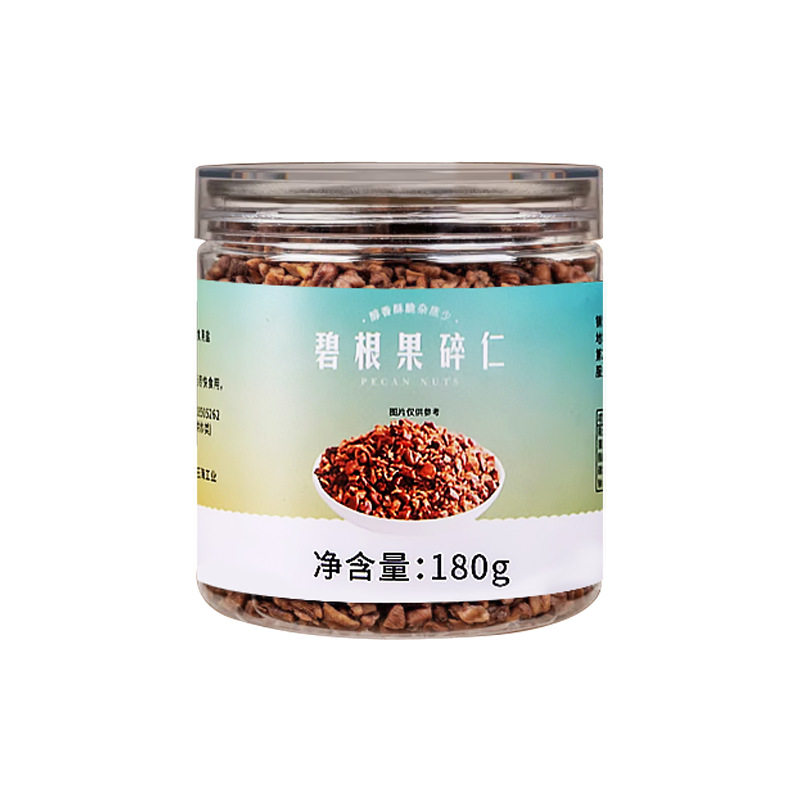 Yixiangyuan Bigen Fruit Broken Commercial Snow Top Baking Tea Yan Yue Color Milk Tea Shop Small Bag Bigen Fruit Broken