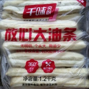 Fried dough sticks raw embryo wholesale thousand flavor central kitchen rest assured big fried dough sticks raw embryo manufacturers commercial breakfast cooked finished frozen
