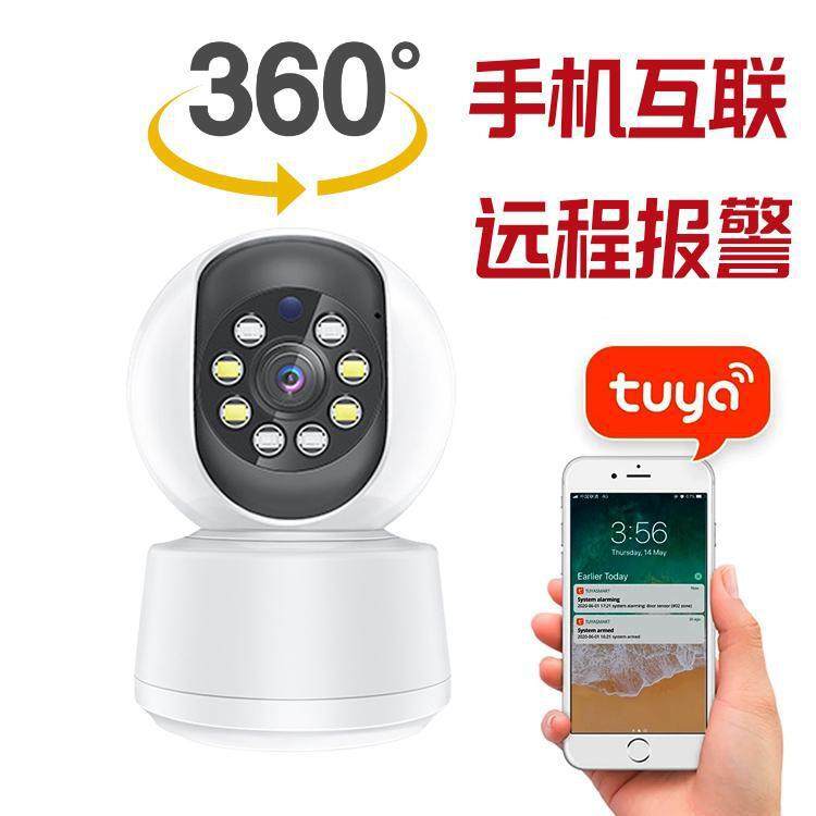 Indoor Graffiti 5g Dual-Band Wifi Network Surveillance Camera Night Vision Mobile Phone Monitor Wireless Remote Monitoring