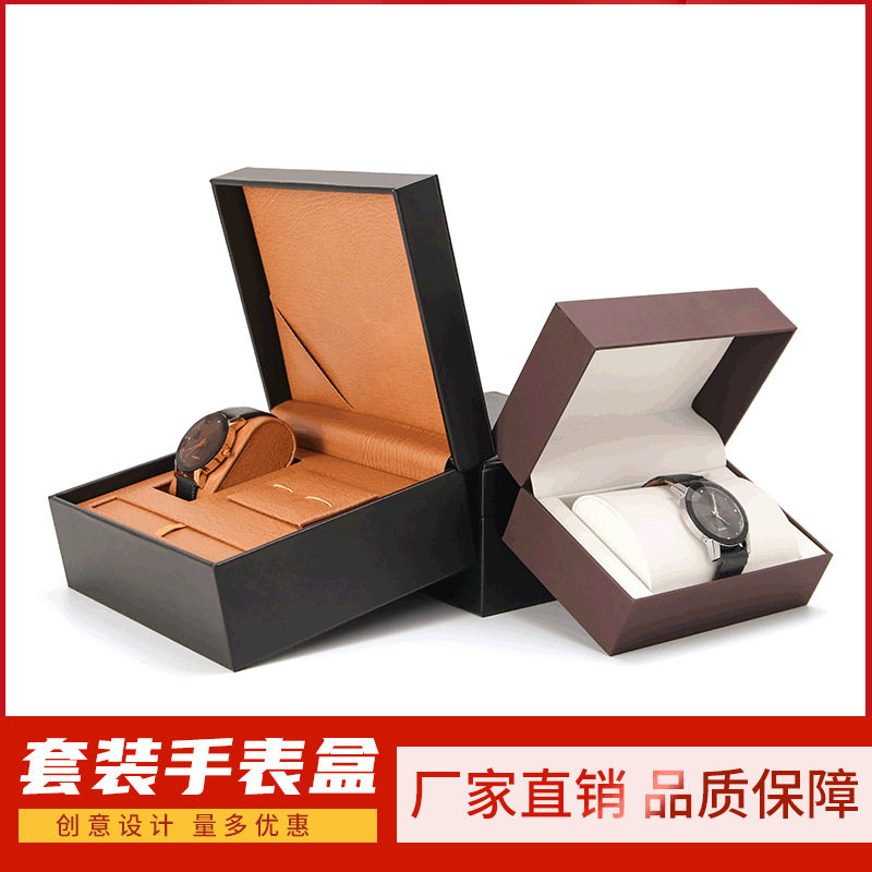 Source Factory Pu Watch Box Watch Packaging Box Jewelry Watch Set Box Flip Cover Couple Watch Gift Box Wholesale