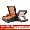 Source Factory Pu Watch Box Watch Packaging Box Jewelry Watch Set Box Flip Cover Couple Watch Gift Box Wholesale
