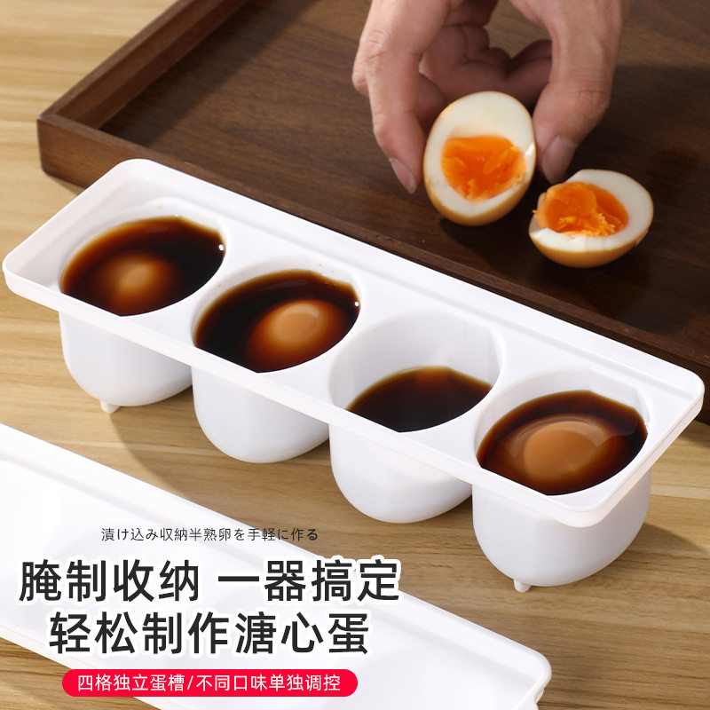 Marinated Egg Box, Soft-Boiled Egg Making Box, Tea Egg Marinating Box, Marinated Egg Artifact, Refrigerator Storage Box