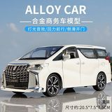 Легкосплавная модель автомобиля 1:24 Toyota Elfa коммерческий автомобиль звуковая и облегченная версия модели автомобиля имитация металлического игрушечного автомобиля для мальчиков