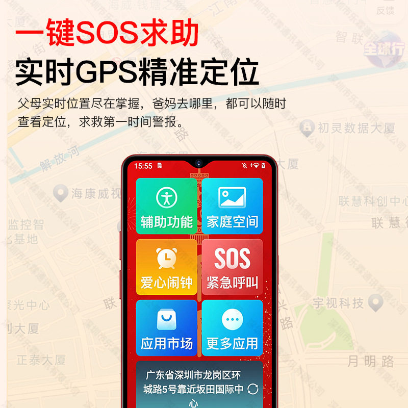 Smartphone for the Elderly, Backup Phone for the Elderly, Full Network Access, Long Standby, Filial Piety, Safe Communication, Filial Piety Gift