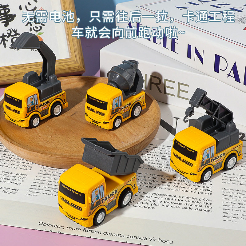 儿童卡通迷你工程车挖掘机男孩回力玩具车小汽车地摊玩具货源批发