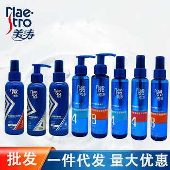 Meitao Gel Water Gel Cream Elastin 120Ml180Ml200Ml 240ml Wholesale Dropshipping