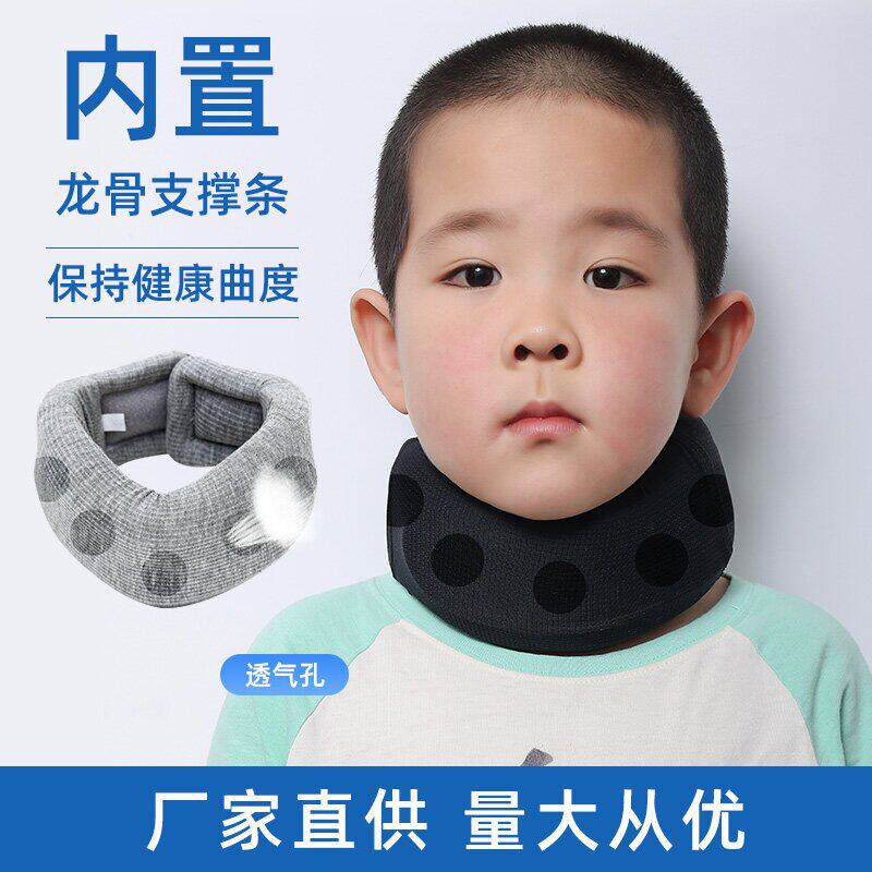 Upgraded Children's Neck Bracket Anti-Bow Writing Homework Crooked Neck Protection Correcting Hunchback Neck Leaning Forward Sitting Posture Corrector