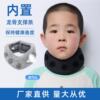 Upgraded Children's Neck Bracket Anti-Bow Writing Homework Crooked Neck Protection Correcting Hunchback Neck Leaning Forward Sitting Posture Corrector