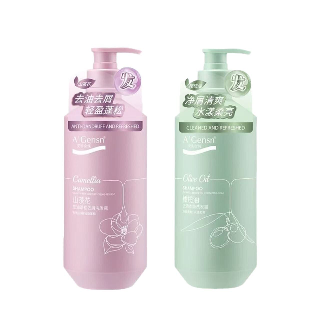 An'An Jin Pure Olive Oil Shampoo Anti-Dandruff Smooth Long-Lasting Fragrance Oil Control Fluffy Deep Nourishing Shampoo