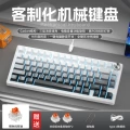 K80 Upgraded RGB Version--Gradient Gray