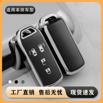 Suitable for Honda N-BOX key case Honda none car smart protective case TPU remote control key case personality
