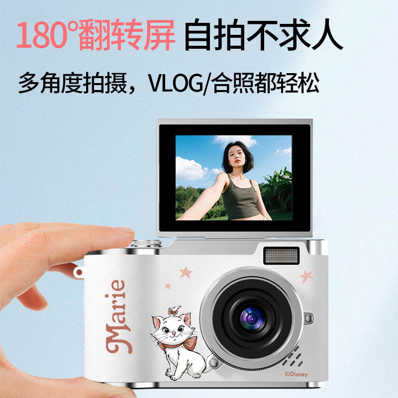 Disney's New 180-Degree Screen Ccd Digital Camera Student Entry-Level Flip-Screen Camera as a Gift for Friends