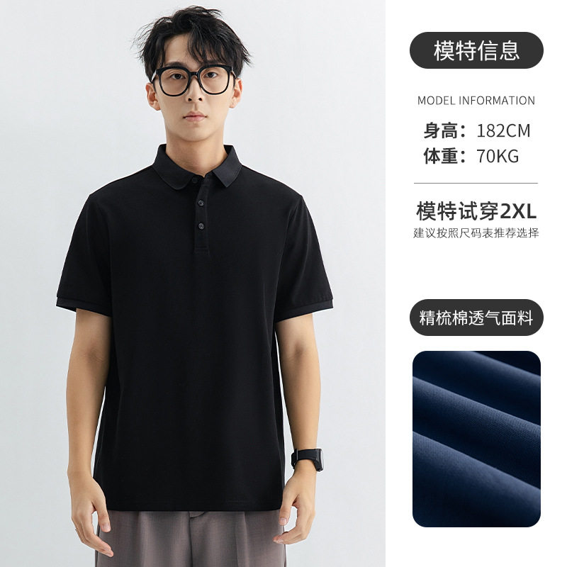 短袖POLO衫男士高级感翻领体恤男式轻商务正肩工作服夏季保罗T恤
