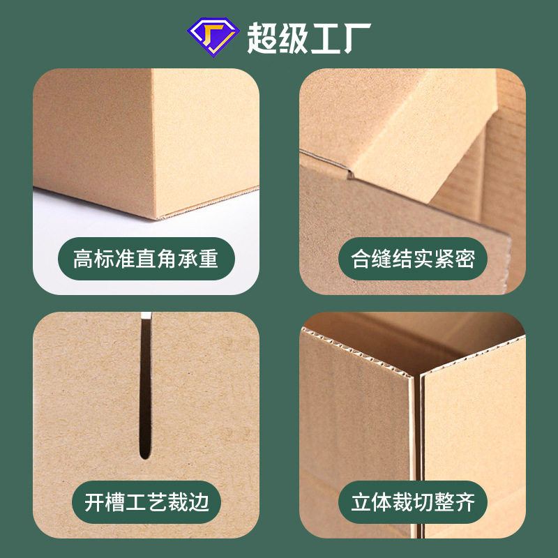 Carton custom express postal moving carton custom packaging paper box wholesale brand printing logo light custom