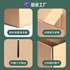 Carton custom express postal moving carton custom packaging paper box wholesale brand printing logo light custom