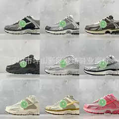Foreign trade high quality pure original V5 Vomero5 non-slip wear-resistant combination bottom leisure sports jogging shoes