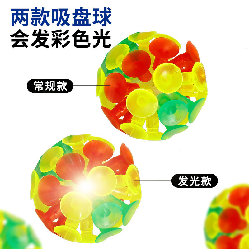 Fun Throwing and Catching Suction Cup Racket Outdoor Sports Indoor and Outdoor Double Parent-Child Interactive Palm Sticky Ball Educational Toy