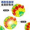 Fun Throwing and Catching Suction Cup Racket Outdoor Sports Indoor and Outdoor Double Parent-Child Interactive Palm Sticky Ball Educational Toy