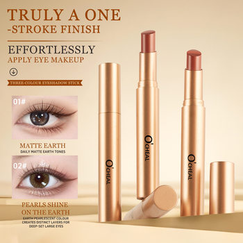 Cross-Border Ocheal English Version Three-Color Eyeshadow Stick with Fine Shimmer Gradient, Fine Shimmer Contouring, Brightening for Lazy Eye Shadow