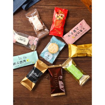 2026 Nougat Packaging Bag Milk Tablet Bag Baked Food Machine-Sealed Candy Bag Small Fresh Sugar Paper Glutinous Rice Paper Year of the Horse