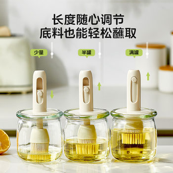 Retractable Oil Brush Bottle, Brush Cover, Integrated High Temperature Resistant Silicone Oil Brush, Oil Control Barbecue Brush, Kitchen Baking Oil Brush